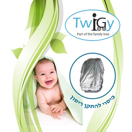 כיסוי להתקן ריסון כיסוי להתקן ריסון
