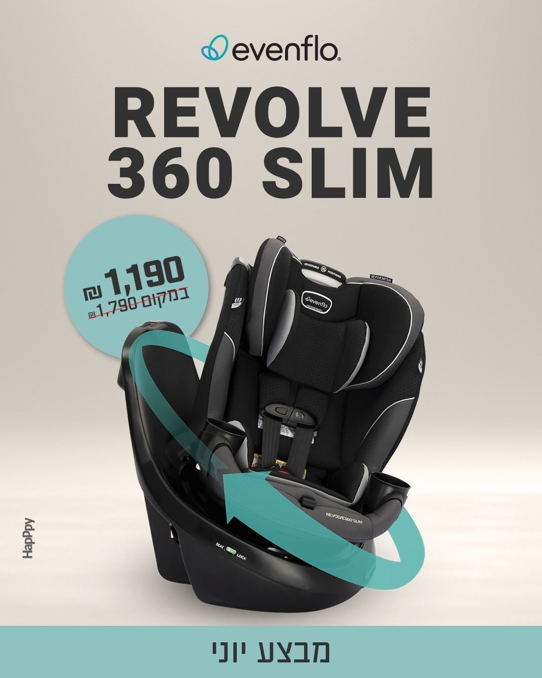 כיסא בטיחות צר במיוחד מסתובב Revolve 360 Slim - שחור Obsidian Black כיסא בטיחות צר במיוחד מסתובב Revolve 360 Slim - שחור Obsidian Black