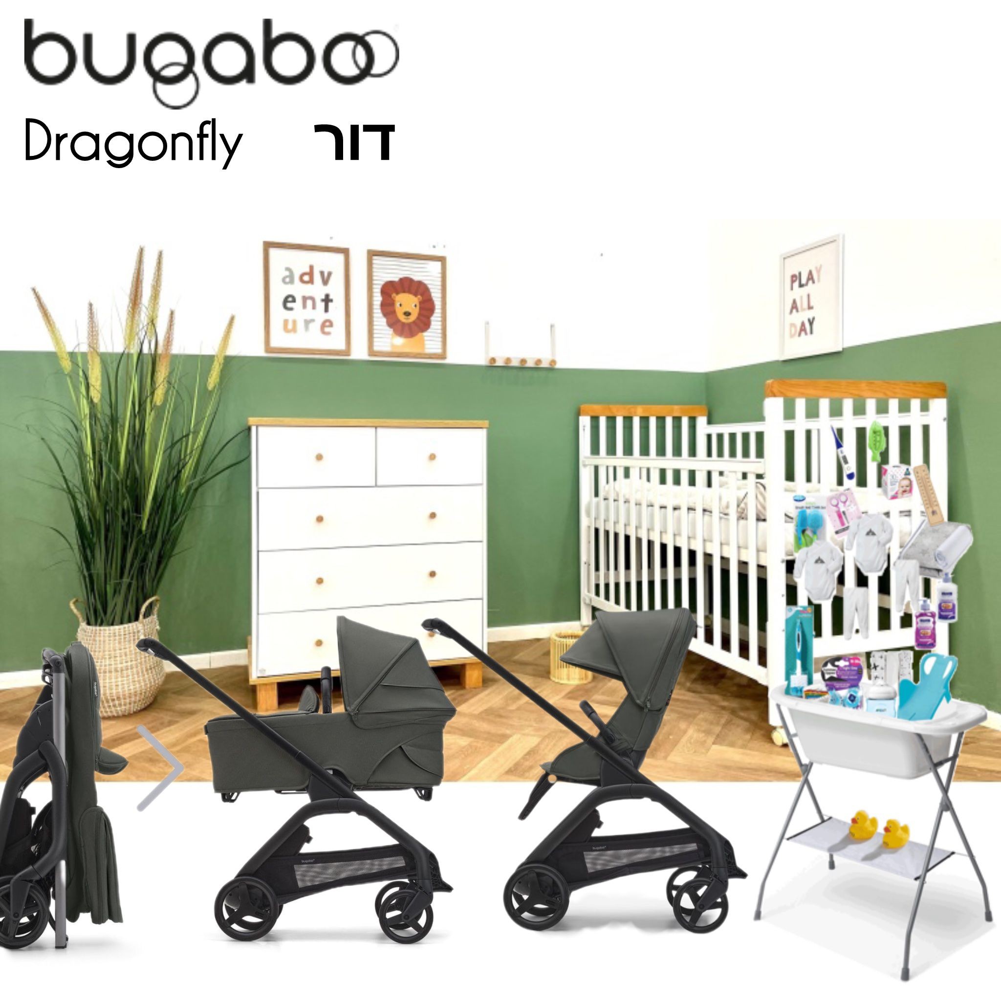 חבילת בוגבו Dragonfly מושלמת חבילת בוגבו Dragonfly מושלמת