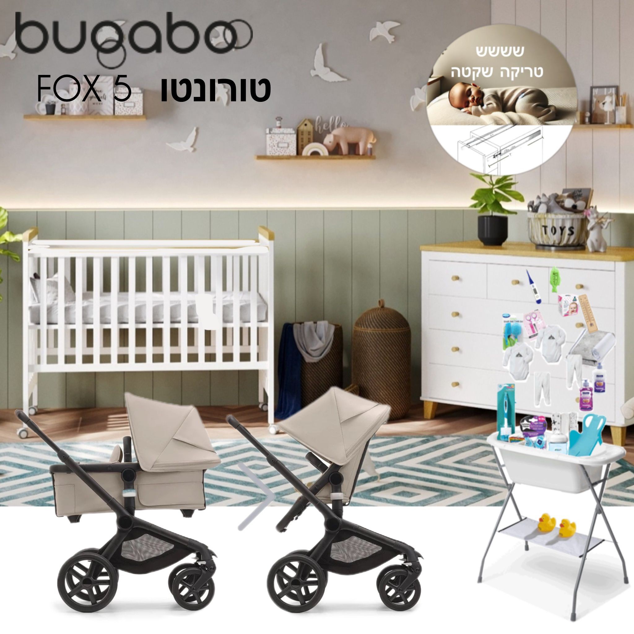 חבילת בוגבו Dragonfly מושלמת-דרגונפליי טורונטו-בוגבו - bugaboo חבילת בוגבו Dragonfly מושלמת-דרגונפליי טורונטו-בוגבו - bugaboo