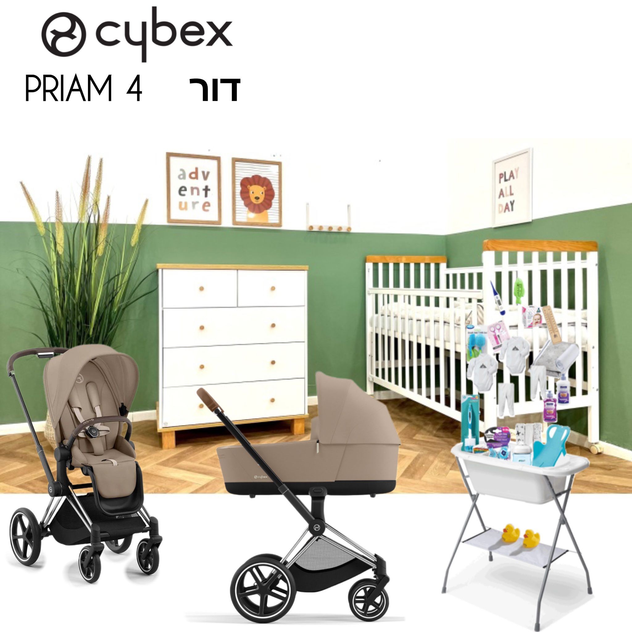 חבילת בוגבו Dragonfly מושלמת-דרגונפליי-דור-בוגבו - bugaboo חבילת בוגבו Dragonfly מושלמת-דרגונפליי-דור-בוגבו - bugaboo