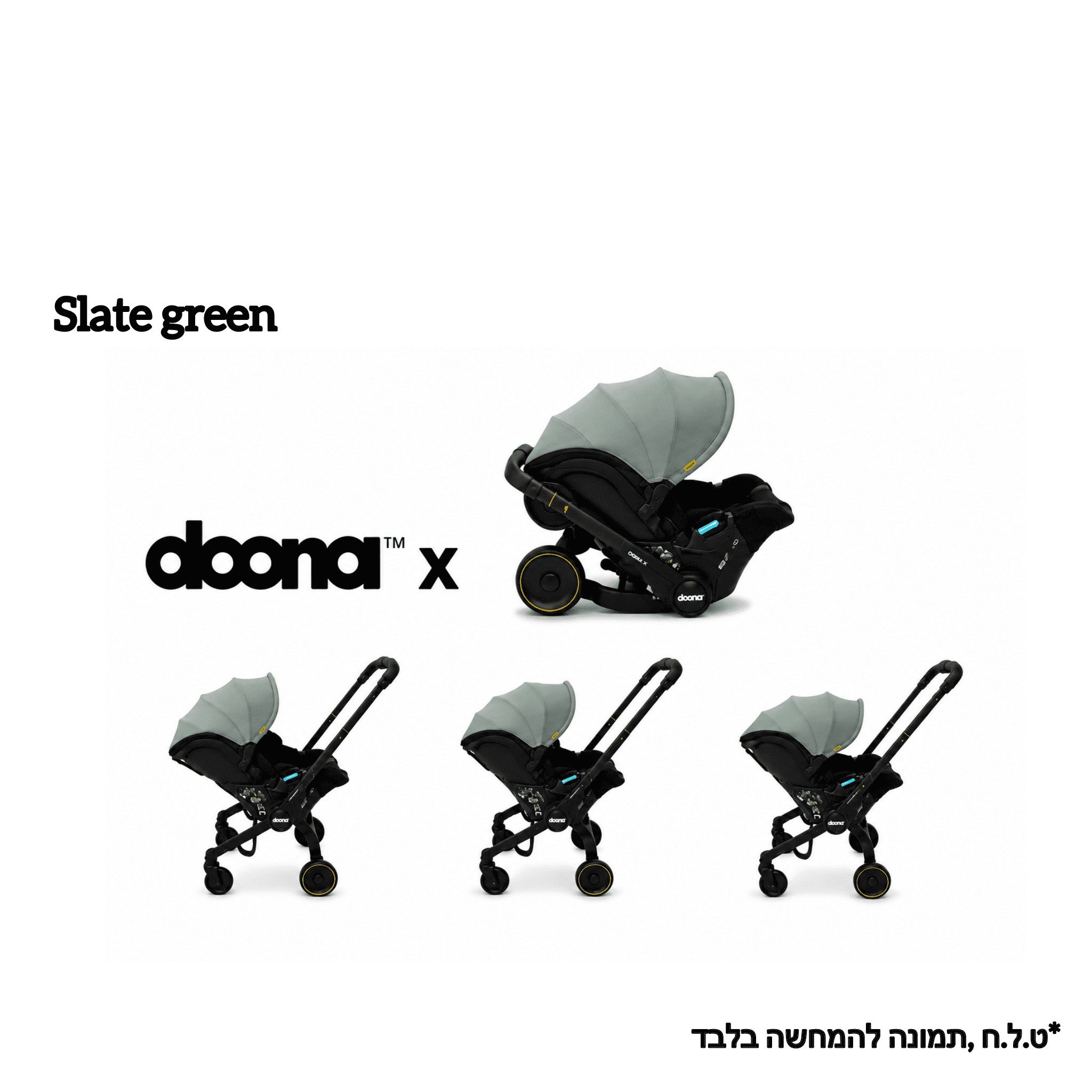 Doona X – סלקל ועגלה במוצר אחד- דונה איקס+ מגנט צד+מגן למושב מתנה! ירוק Doona X – סלקל ועגלה במוצר אחד- דונה איקס+ מגנט צד+מגן למושב מתנה! ירוק